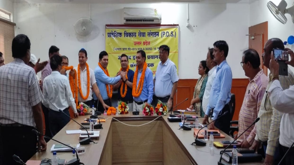 BDO Chandan Dev of Karchana becomes PDS President, Manoj Kumar nominated as General Secretary.