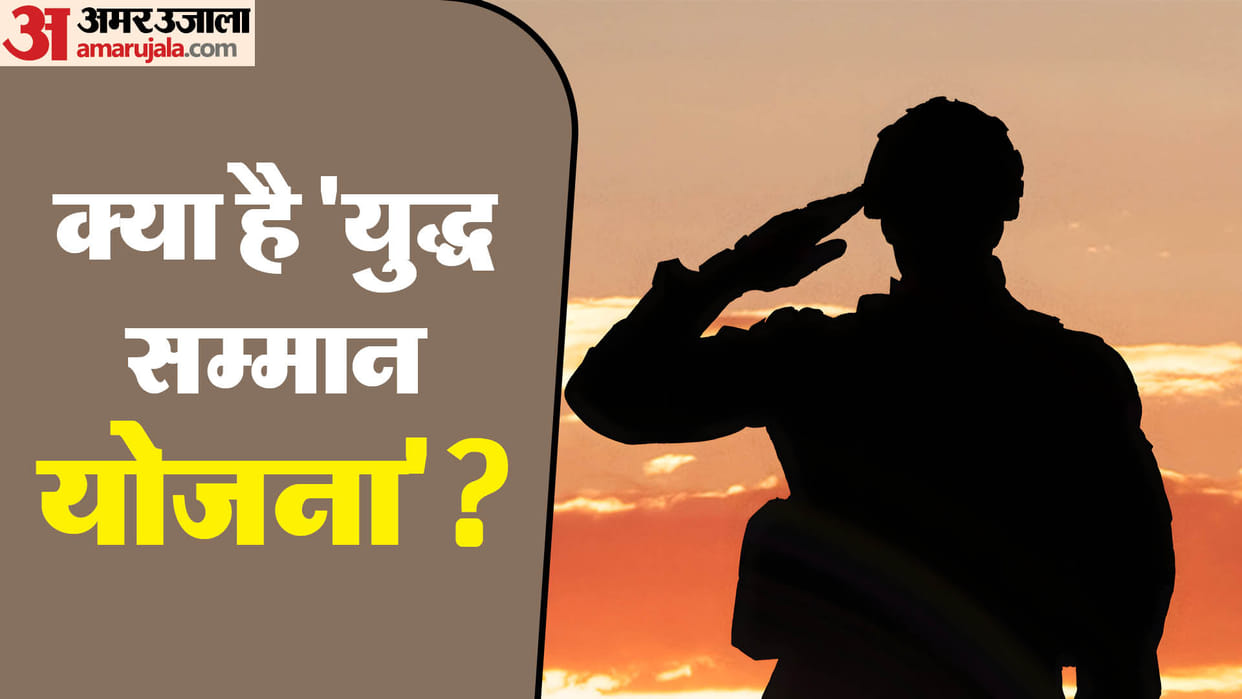 Fact Check Indian Army Ex Soldiers of 1965 and 1971 wars to get Rs 15 lakhs know the truth