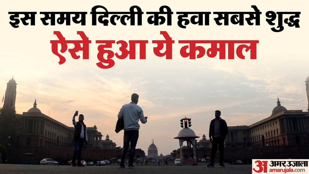 Delhi air cleanest in the month of August after 2020