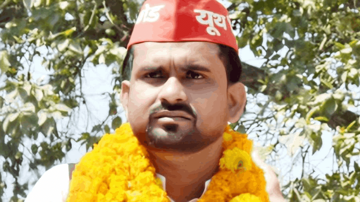 Case of molestation of a woman leader on the National Secretary of SP Youth Brigade in Sant Kabir Nagar