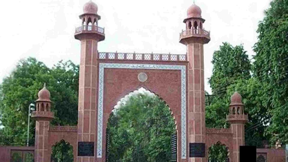 fight between two professors in psychology department of Aligarh Muslim University