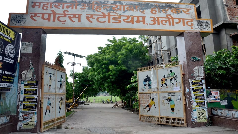 State Secondary School Football Competition in Aligarh