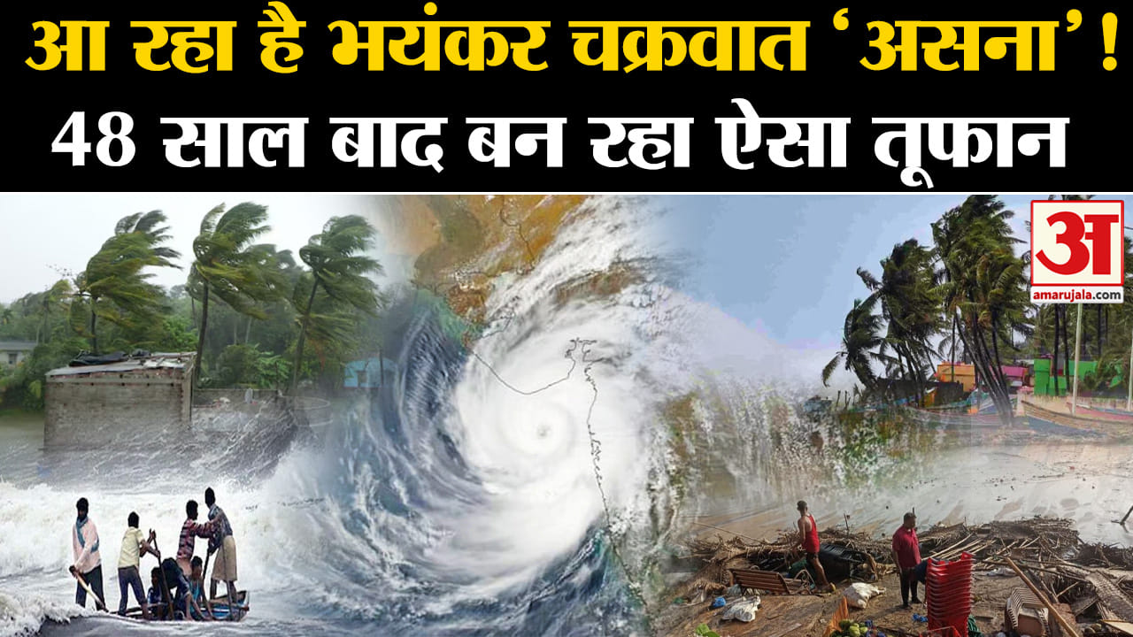 असना