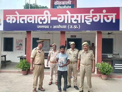 Ayodhya News: Girlfriend told mother that she has killed her daughter, go and collect the body from the dak bungalow, accused arrested Ayodhya: Girlfriend told mother, daughter has been murdered, go and collect the body from the bungalow