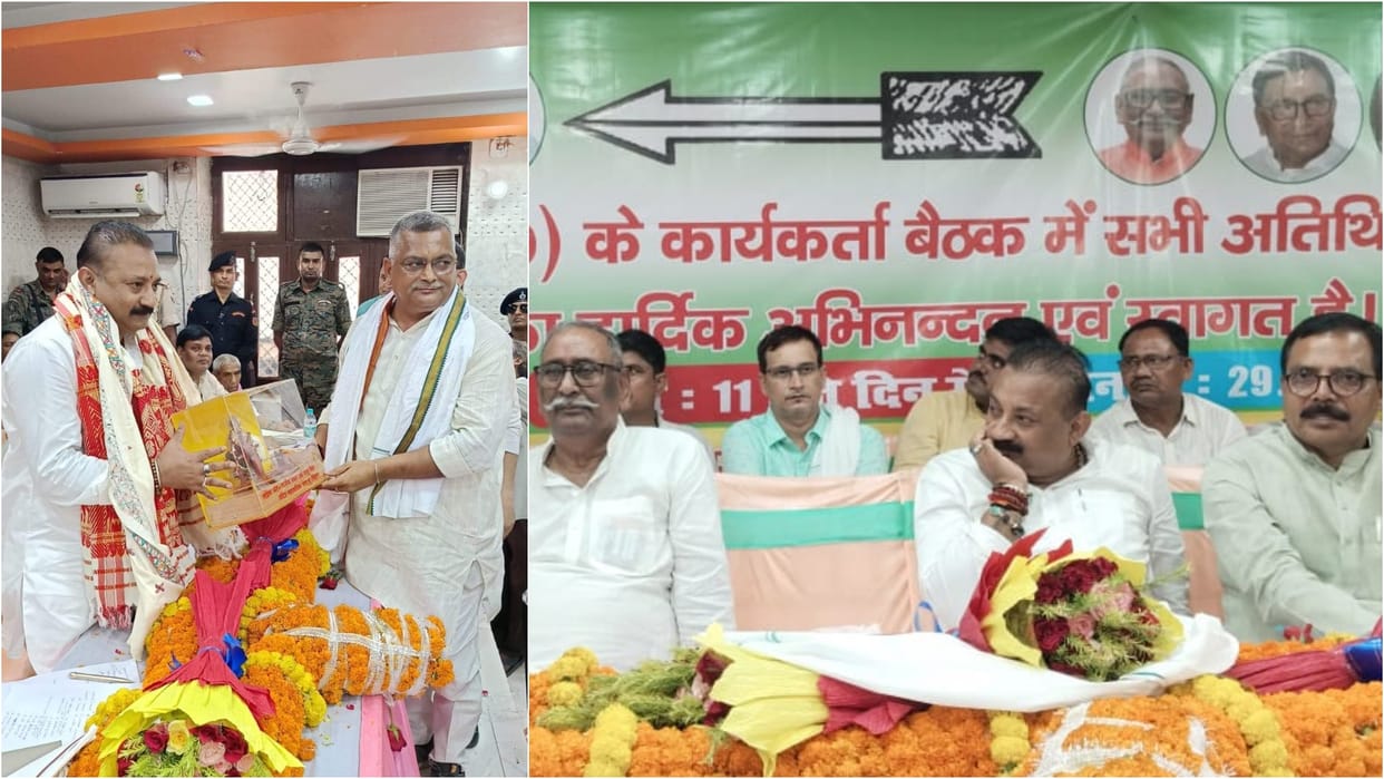 Bihar News : JDU party Ashok Chaudhary targeted Bhumihar caste in jahanabad nitish kumar jdu news hindi news