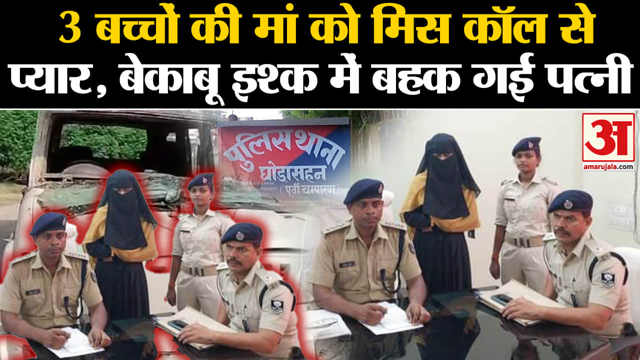 बिहार समाचार/मोइहारी समाचार/घोड़ासहन/शेखौना