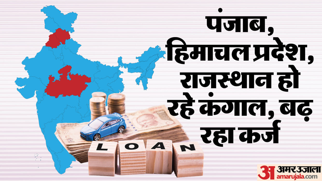 States trapped in deep debt trap chances of situation like Sri Lanka disease due to freebies incurable