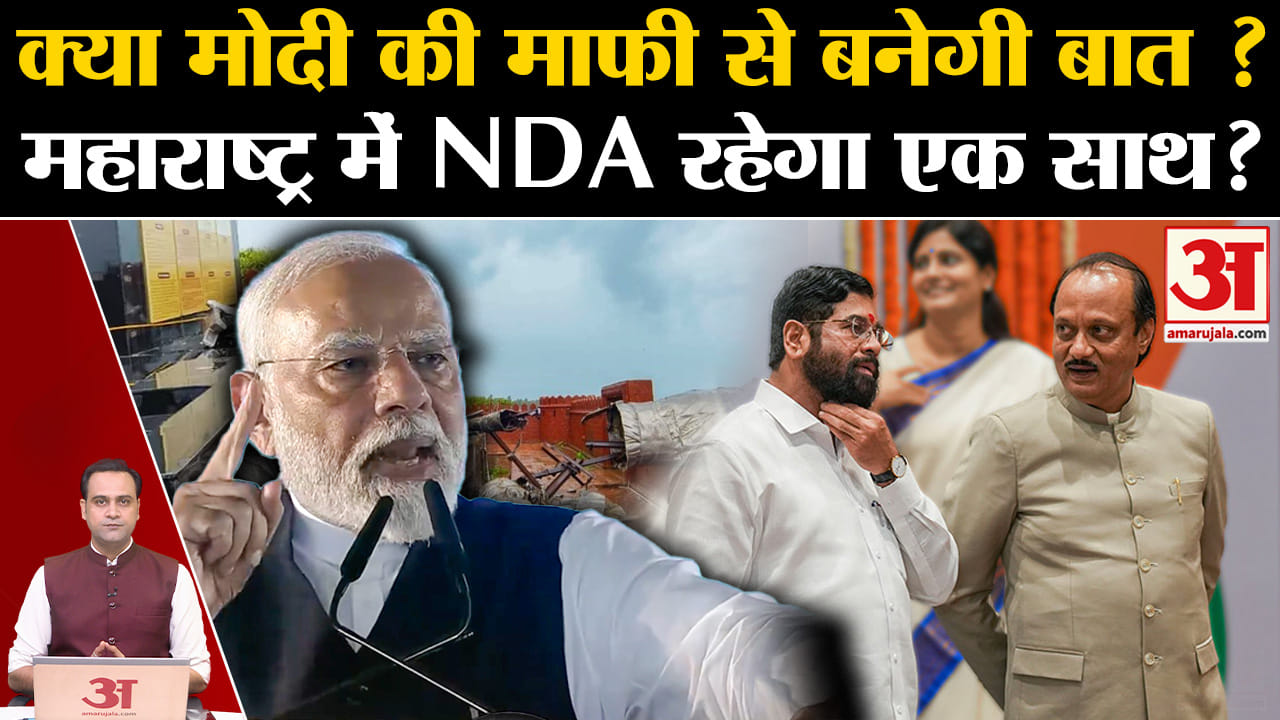 एक नाथ