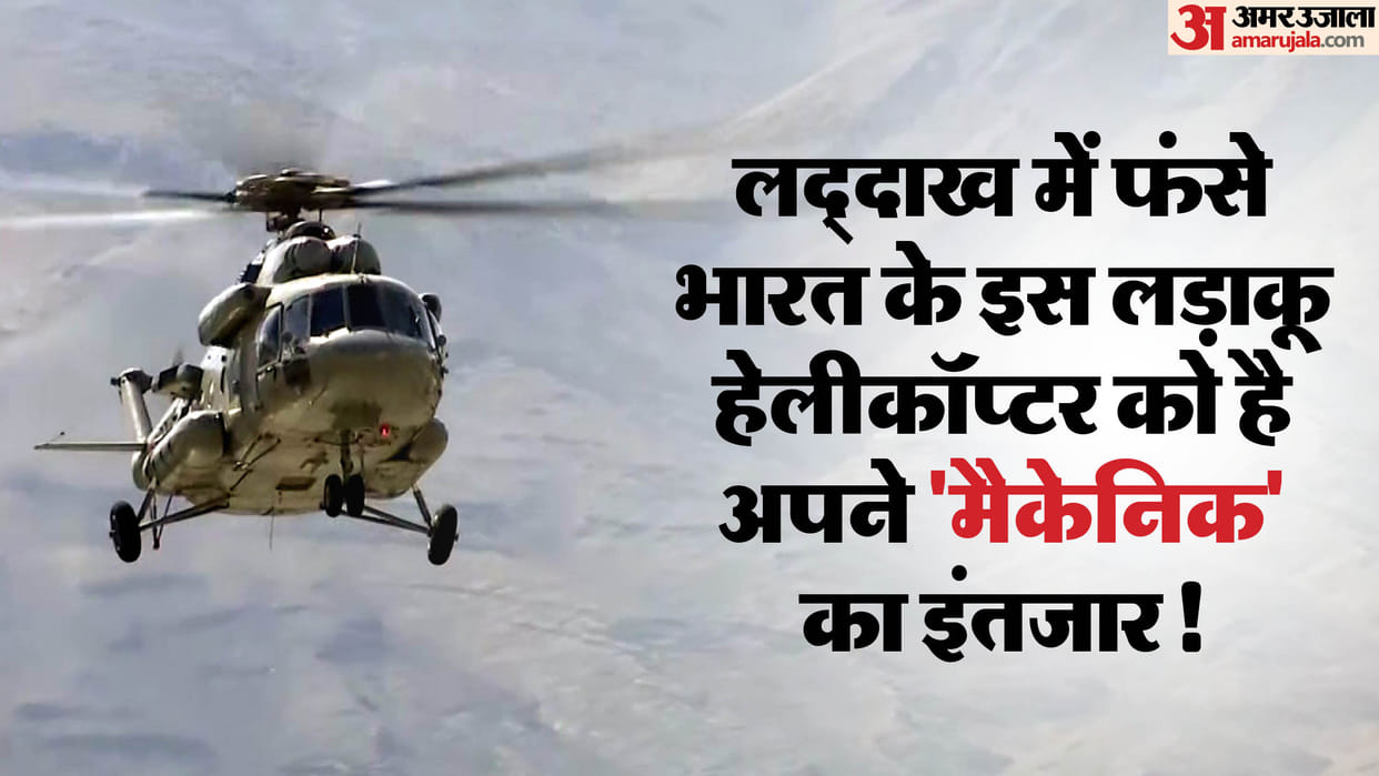 IAF Apache waiting to fly at 12000 feet on LAC for five months! This is why recovery is getting delayed