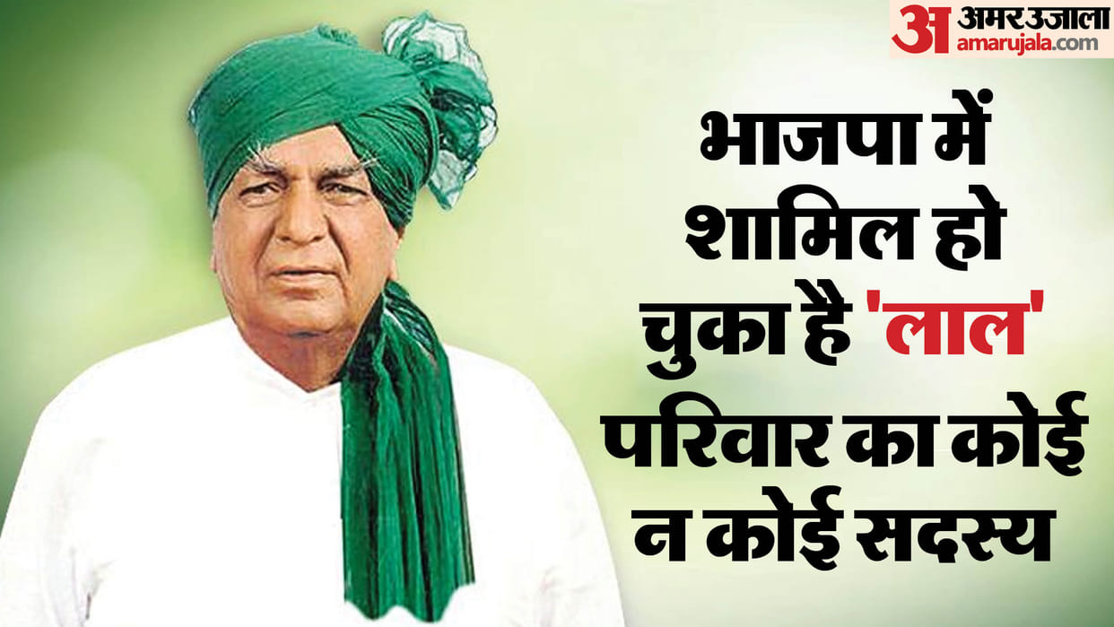 BJP breaks into legacy of the Lal family in Haryana Assembly Election updates