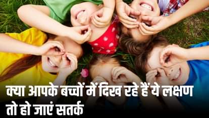 जंग फूड से बच्चे हो रहे कमजोर