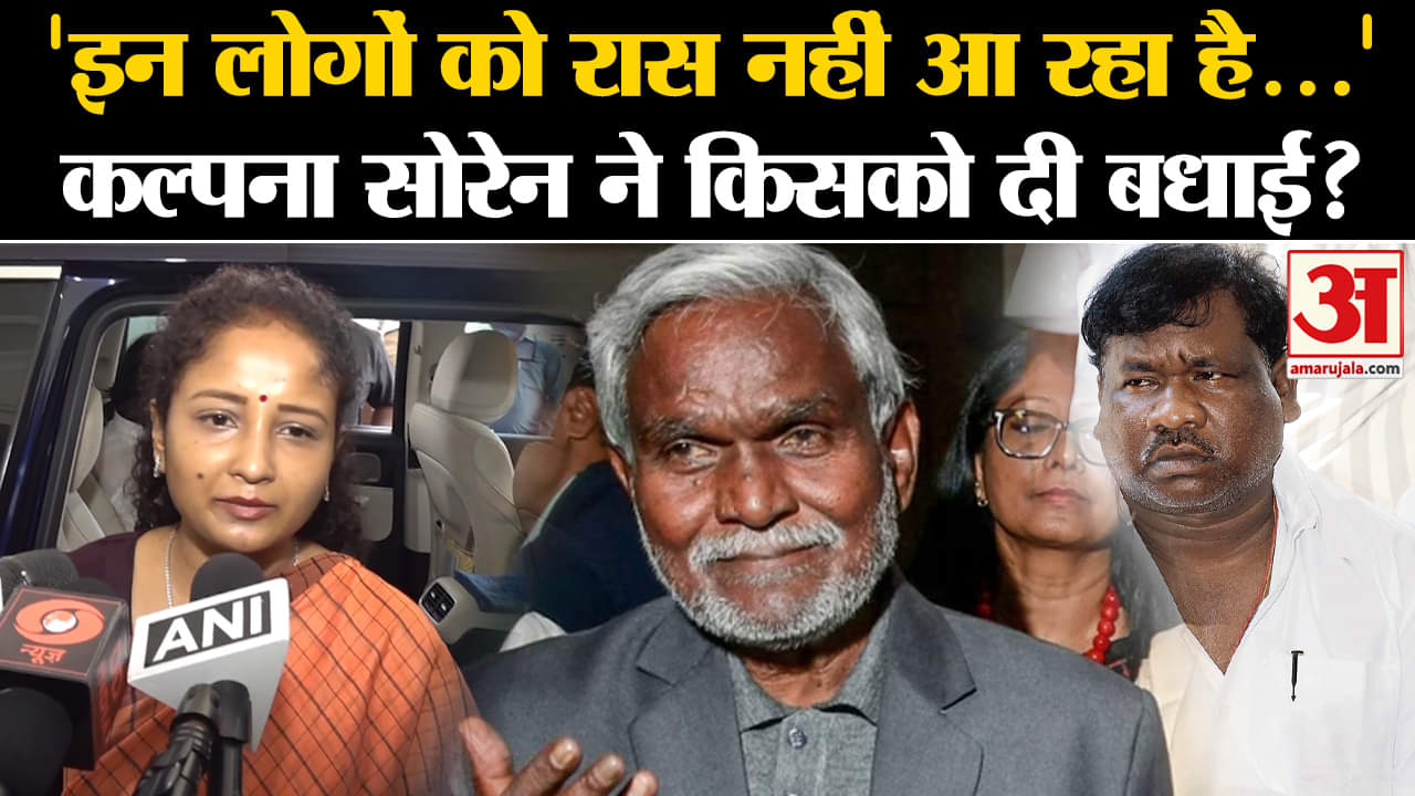 कल्पना सोरेन