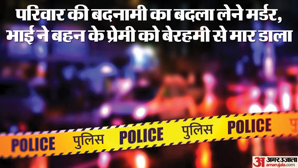 Khandwa Crime News: Minor brother kills sister lover by stabbing him with knife love Affair