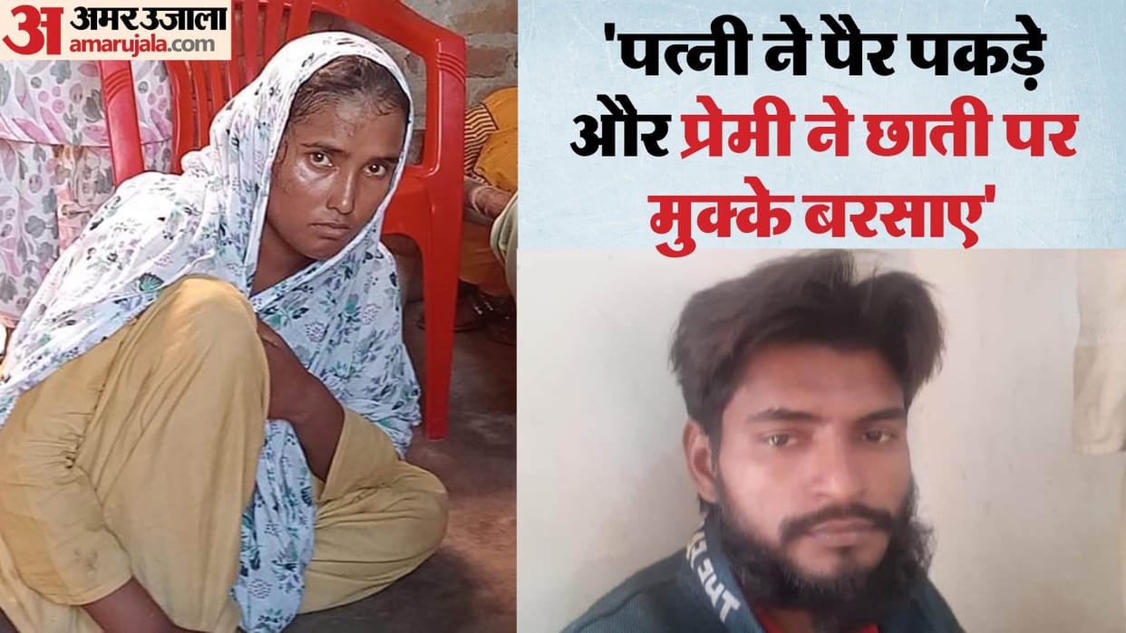 Five year old innocent son reveals father s murder in Hapur