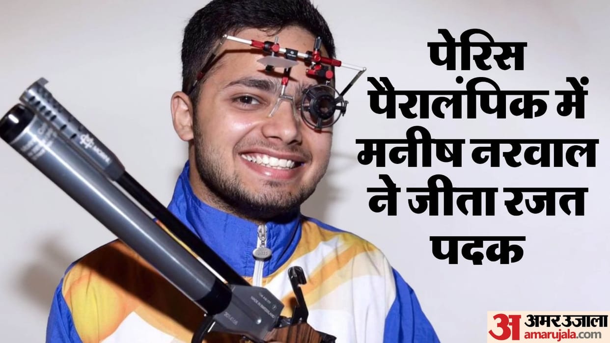 Manish Narwal Paris Paralympics 2024 Know About Indian Shooter Life Struggle Story