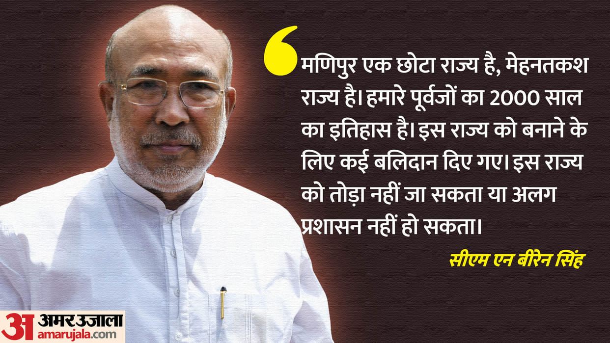 manipur cm n biren singh says no question of resign full peace will be in six months