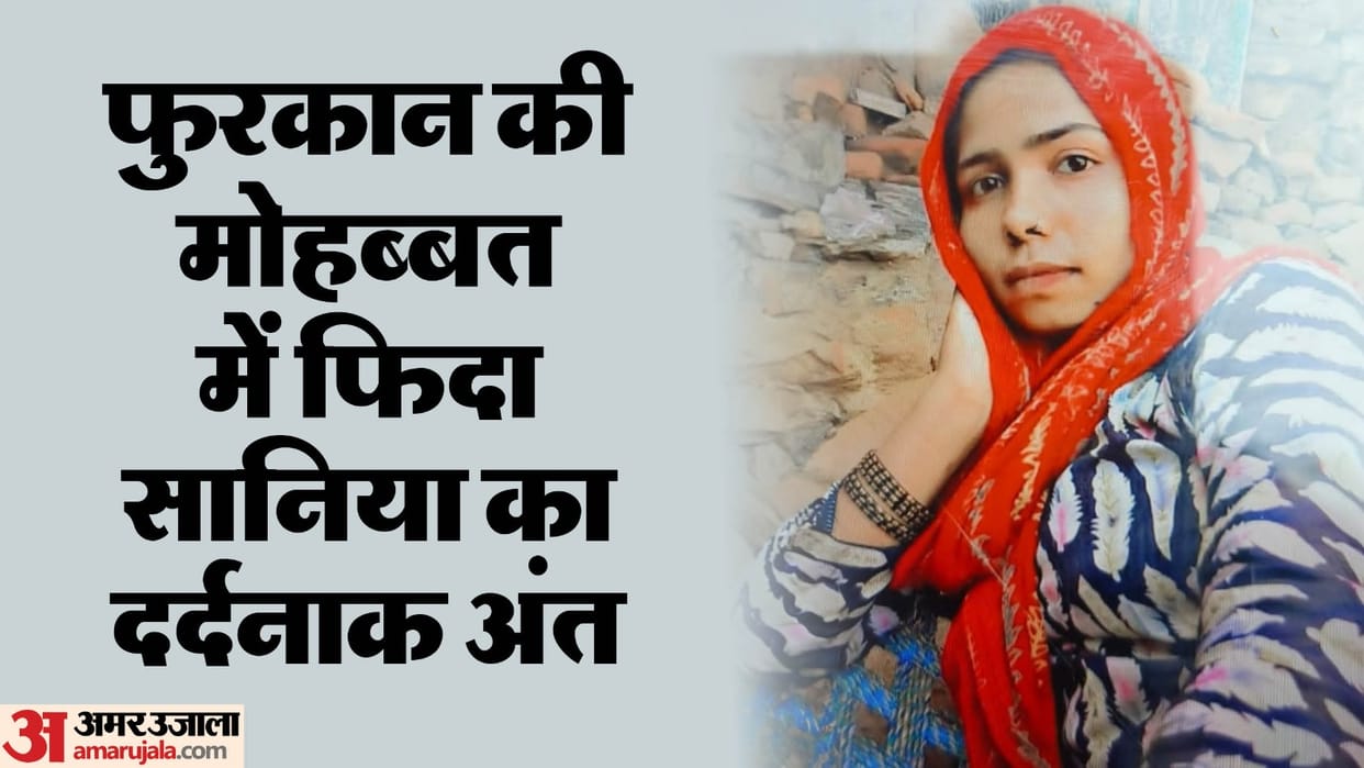 wife hanged herself after a quarrel with her husband in Ghaziabad Mussoorie