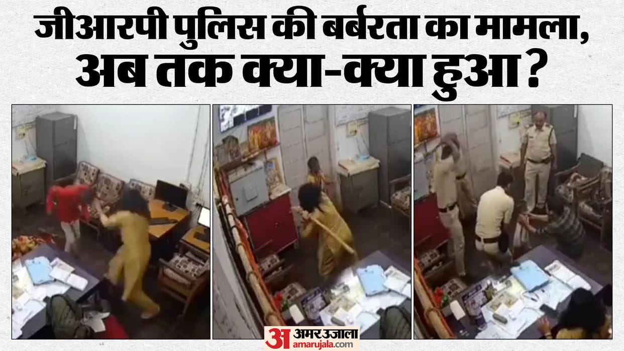 MP News Grandmother Grandson Brutally beaten in Katni Police Station Know 10 months old video going viral