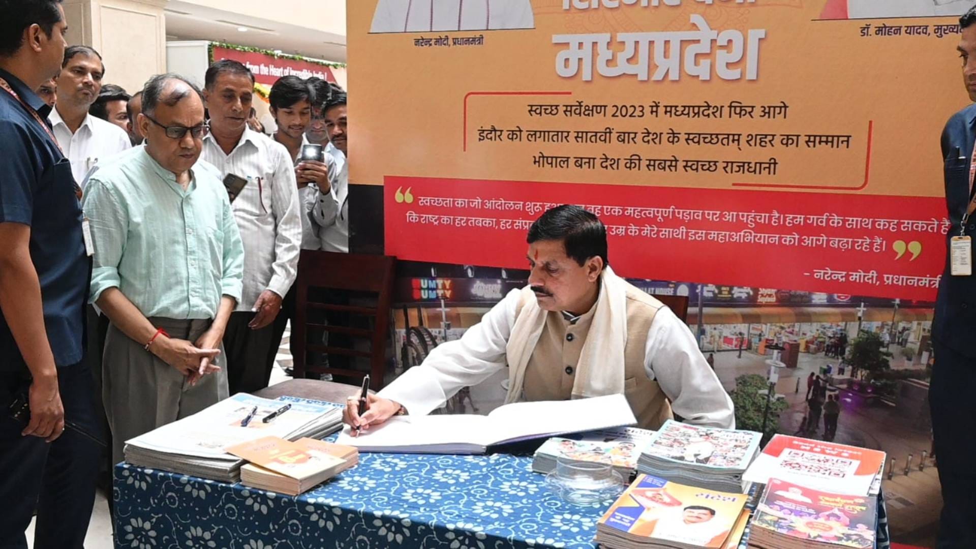 CM Mohan Yadav inaugurated Madhya Pradesh Utsav says MP cultural heritage will be reflected in festival
