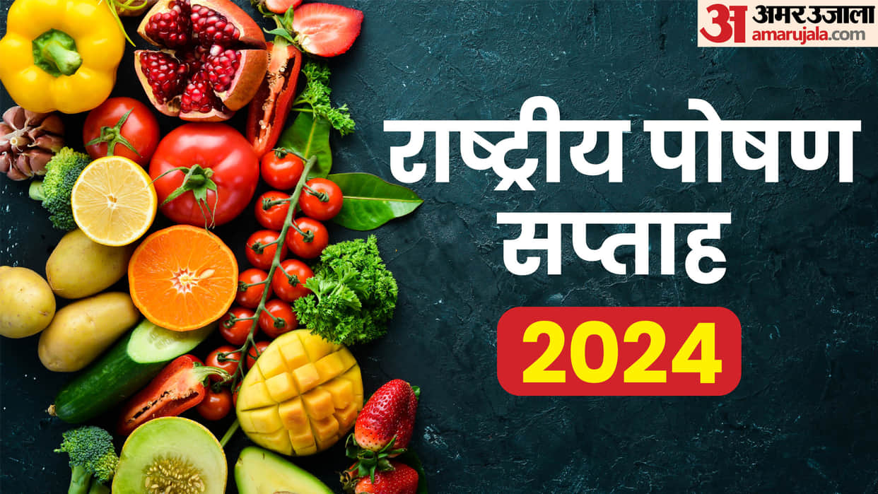 When is National Nutrition Week 2024 theme in india Healthy Diet Chart and nutrients food items