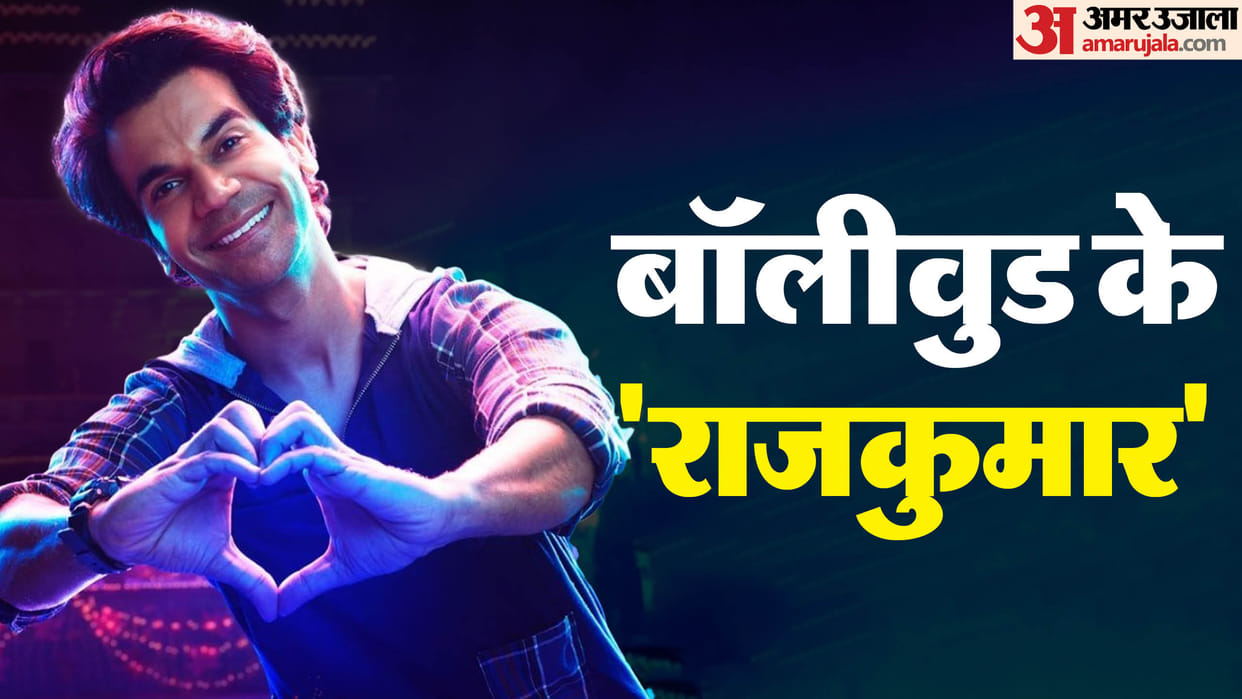 Rajkummar Rao Birthday: Know More About stree 2 actor movies career net worth and life Story
