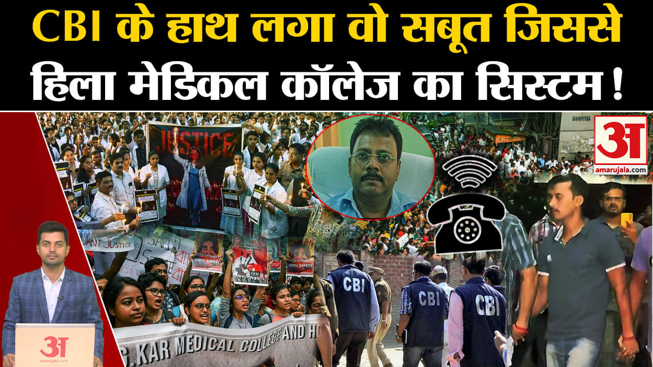 आर.जी.कर मेडिकल कॉलेज