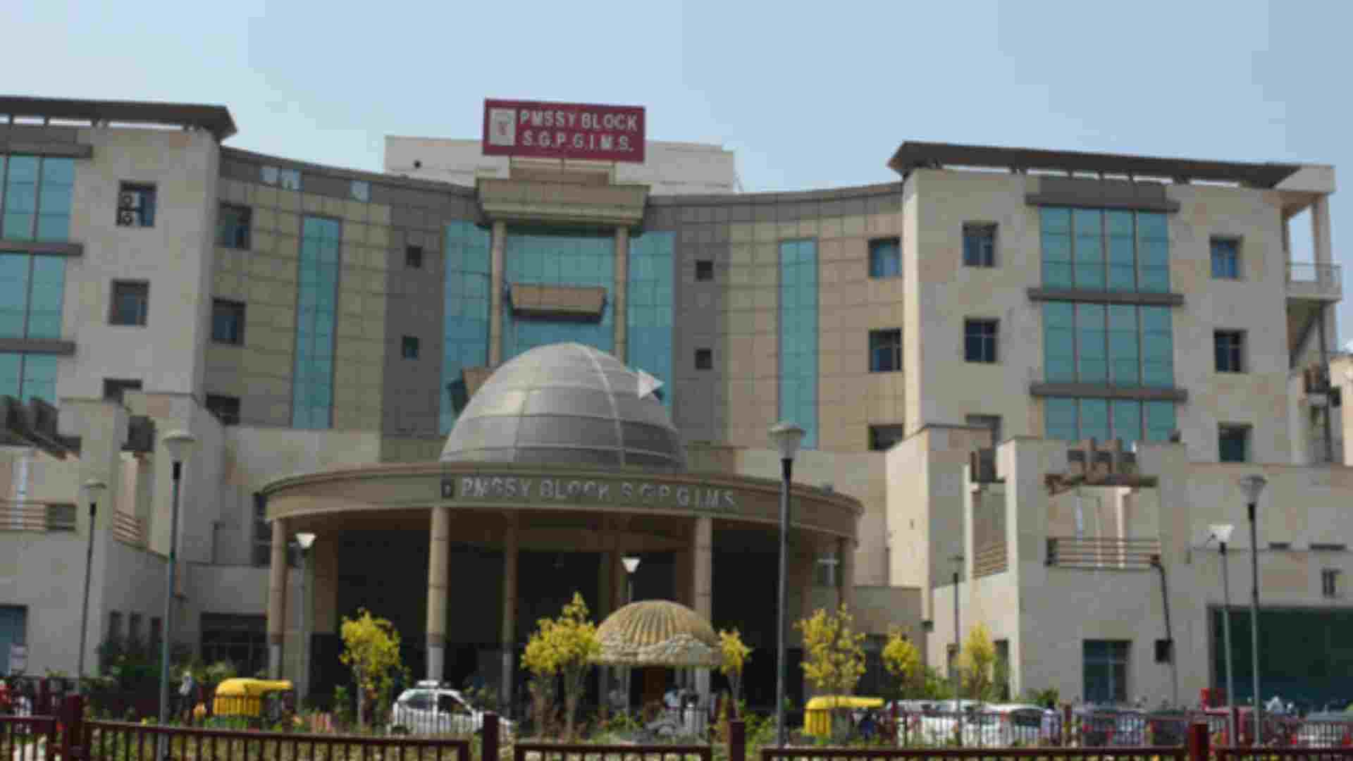 Top Medical College in UP: nirf rankings 2024 top medicalcolleges in uttar pradesh for pursuing Mbbs