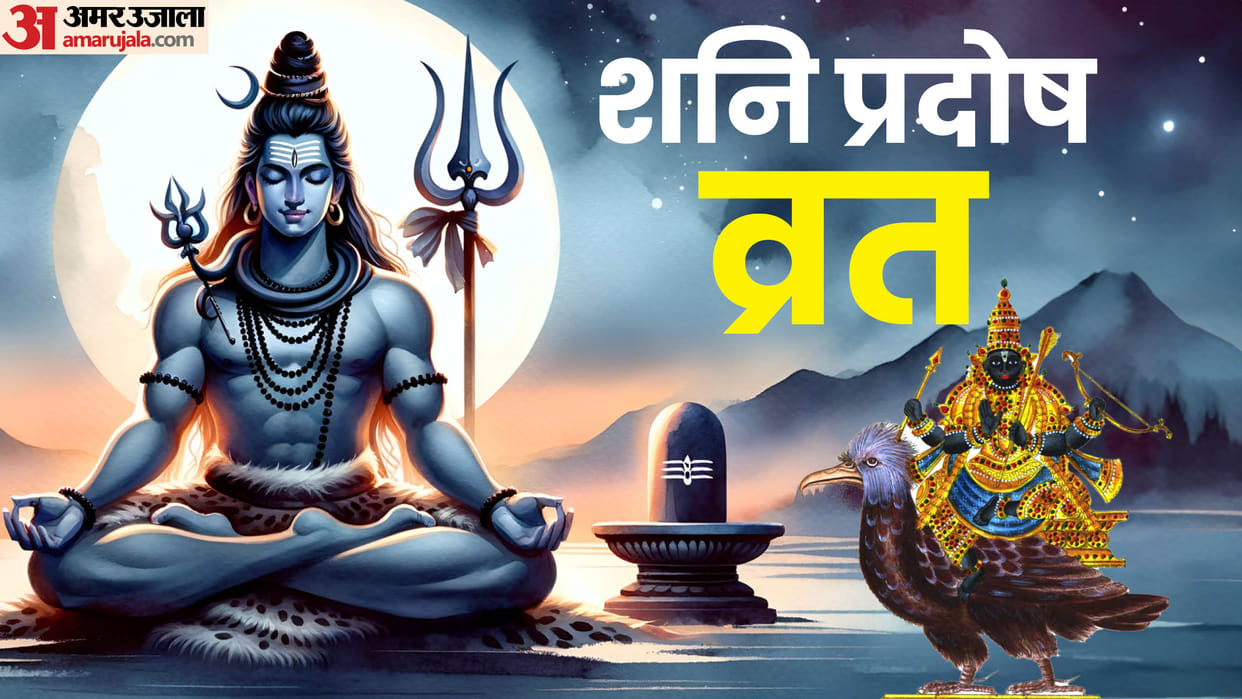 ashwin pradosh vrat 2025 date and tithi know kab hai october first pradosh