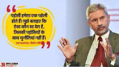 विदेश मंत्री डॉ. एस जयशंकर