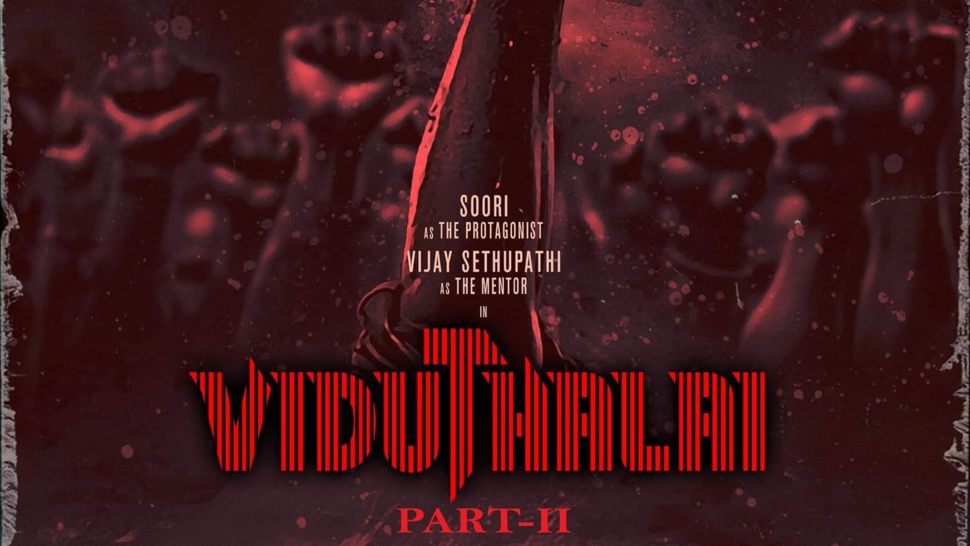 Vetri Maaran Vijay Sethupathi film Viduthalai Part 2 Release date is announced will hit the screens on 20 Dec