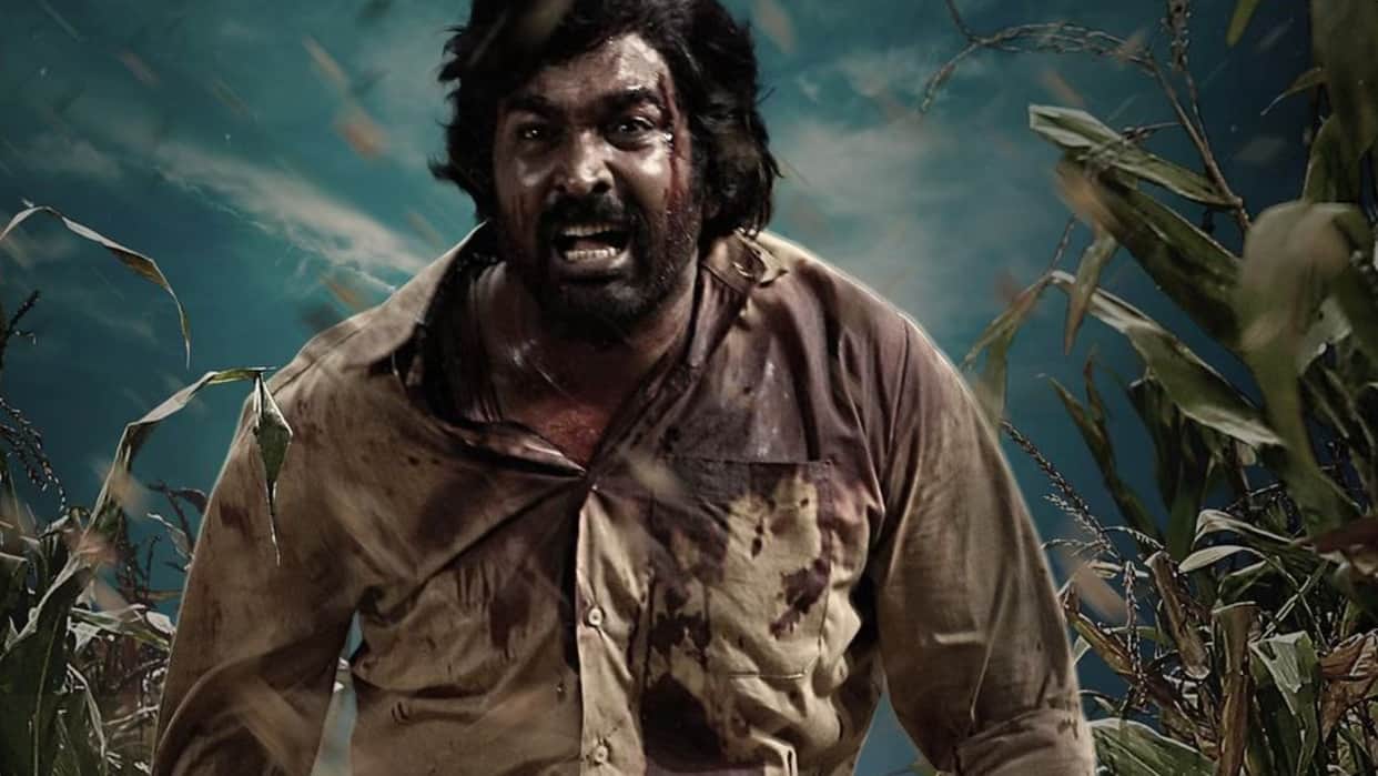 Vetri Maaran Vijay Sethupathi film Viduthalai Part 2 Release date is announced will hit the screens on 20 Dec