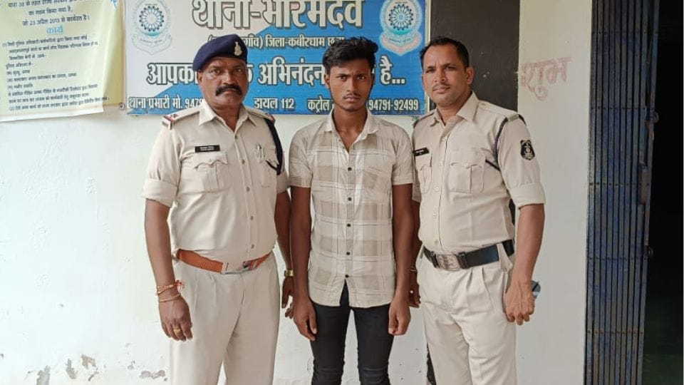 Police arrested the accused of raping a minor girl in Kabirdham