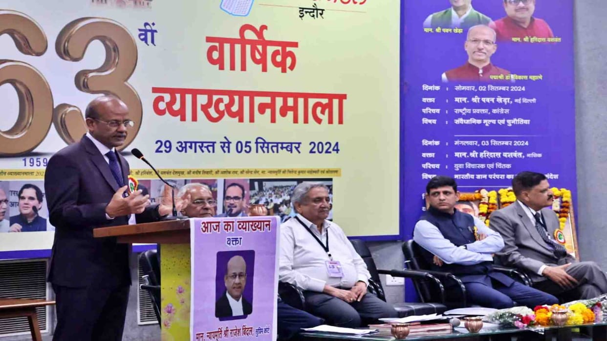 Indore: In the lecture series of Abhyas Mandal, Justice Bindal said, technology has reduced brain capacity