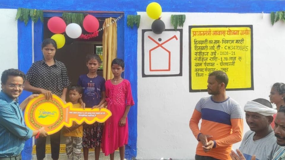 बच्चों को मिला पीएम आवास