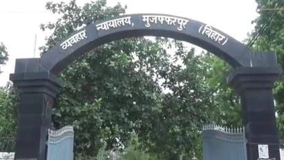 Bihar News: Muzaffarpur youth killed in Andhra pradesh Restaurant kakinada and Bihar Police not registered FIR