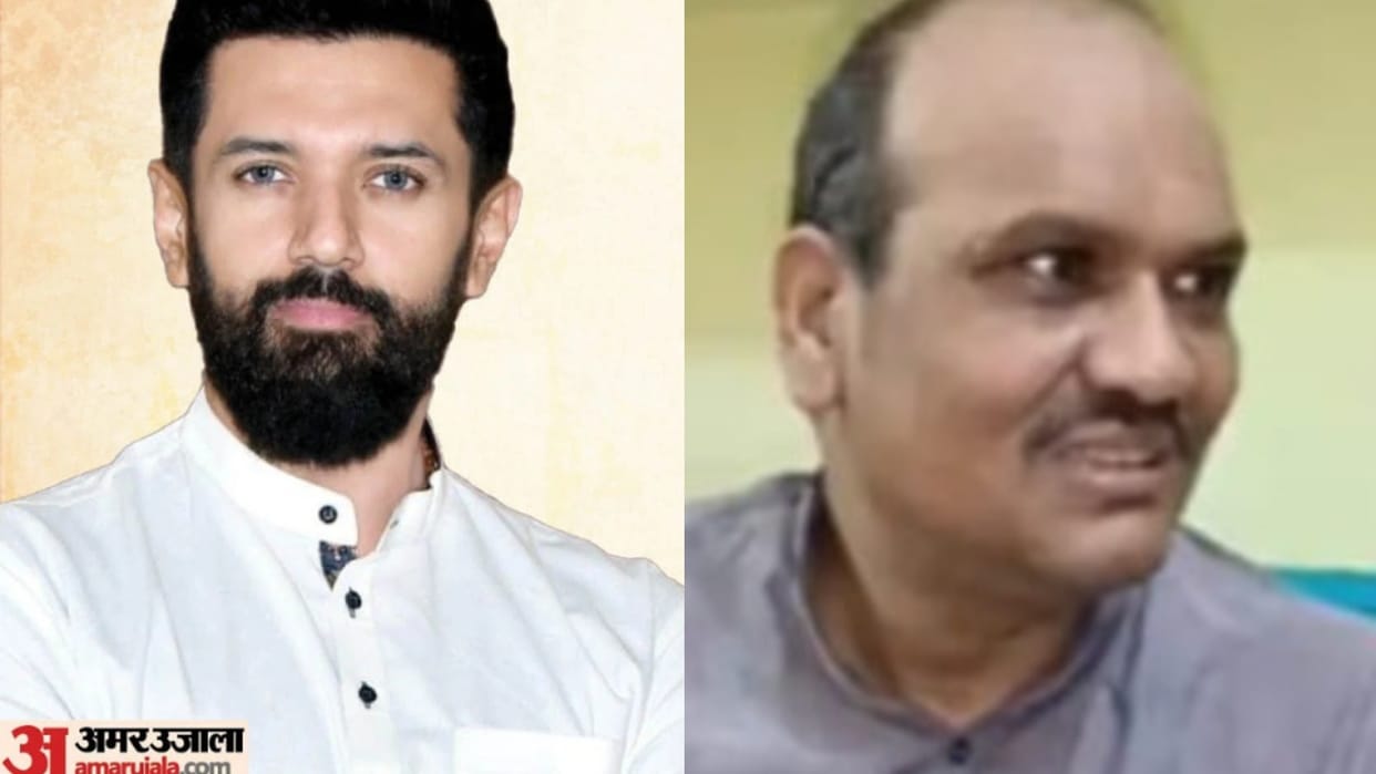 Bihar News: There is no BJP leader challenging Chirag Paswan's Lok Sabha membership. Rakesh Singh,