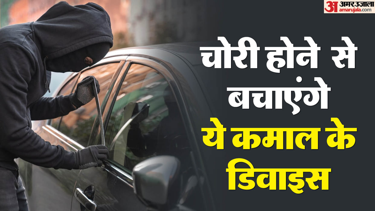 how to protect car from thieves car theft safety devices