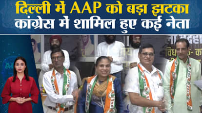 AAP Leaders Join Congress: Big setback to AAP in Delhi, many leaders joined Congress
