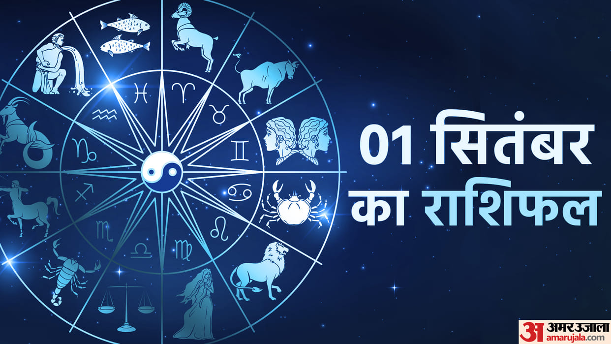 Aaj Ka Rashifal Daily Horoscope Prediction of 01 September 2025 Mesh Kark Singh Kanya Kumbh Makar Meen