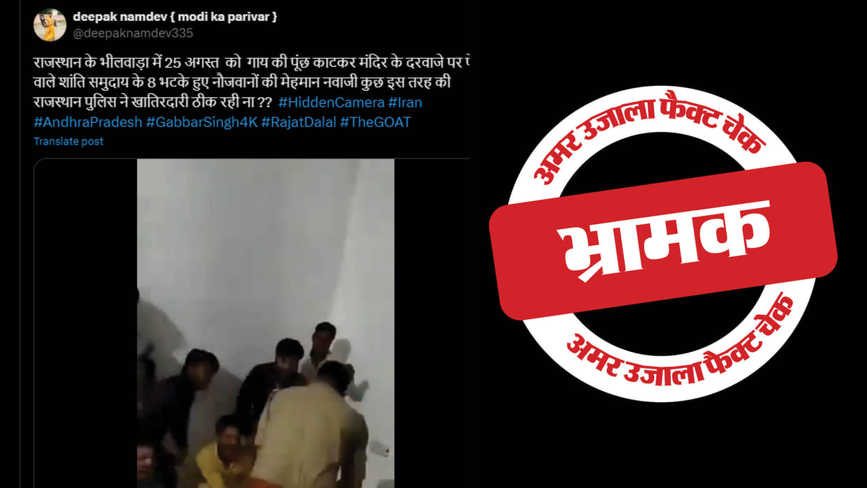 Video of beating accused in police station goes viral as Rajasthan