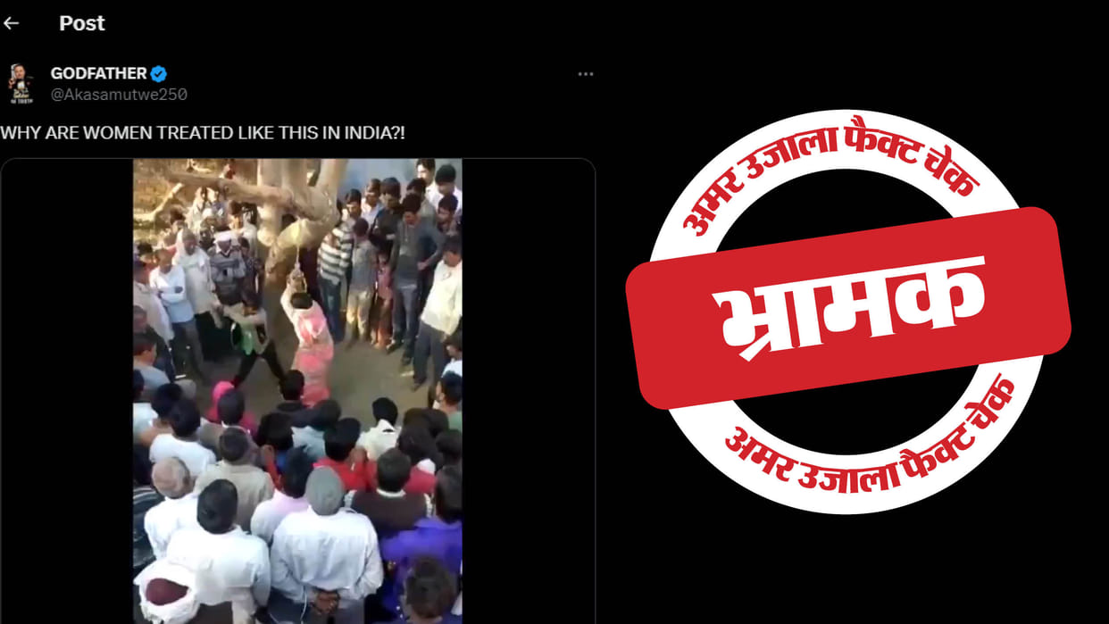 Old video of a woman being beaten up goes viral