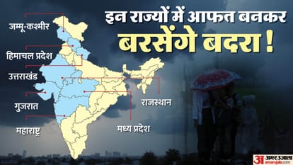 Top News Headline Today Important And Big News Stories Of 1 September 2024 Updates On Amar Ujala