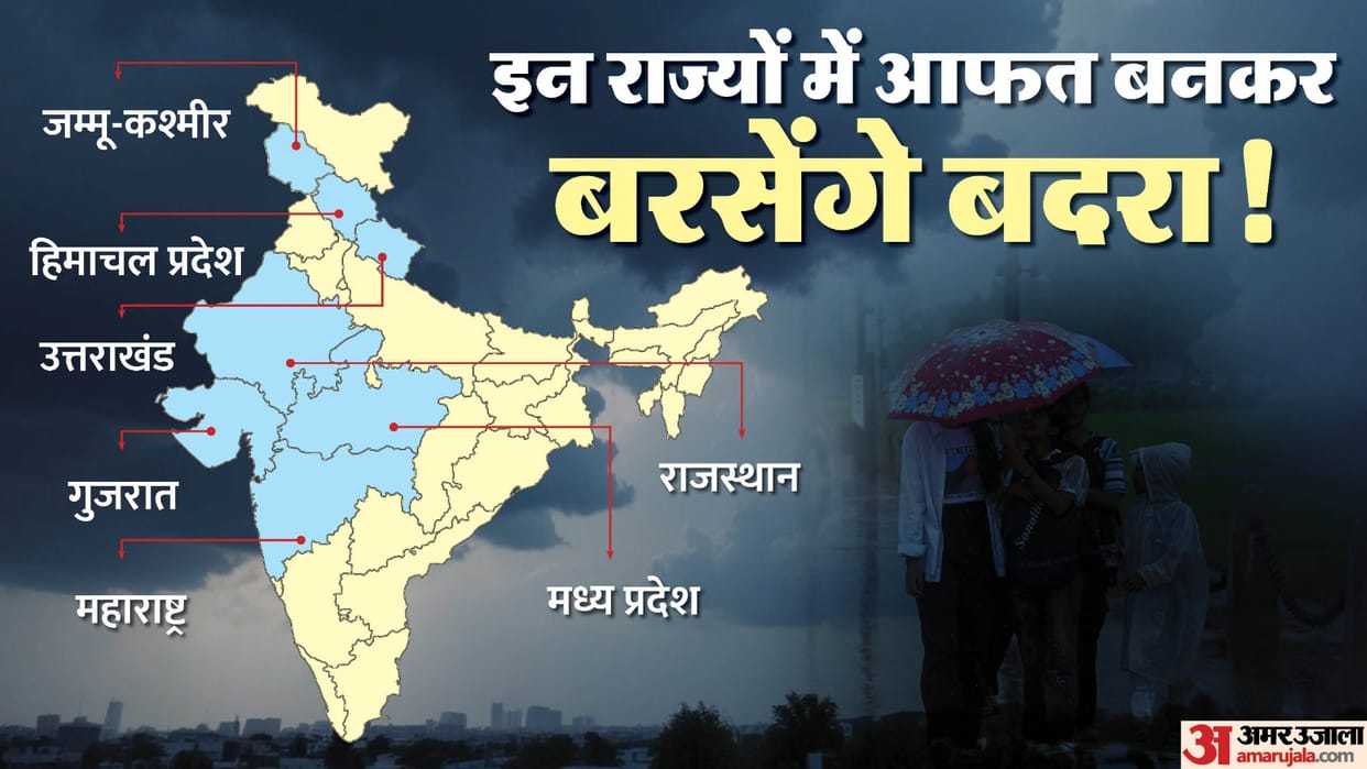 India likely to experience above normal rainfall in September: IMD