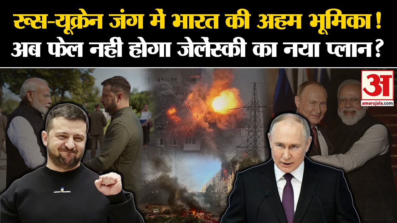 Russia-ukraine War: India's Important Role In The Russia-ukraine War ...