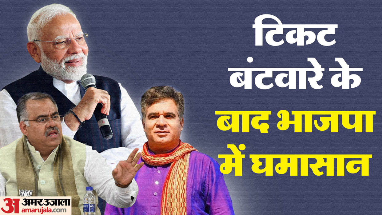 Jammu Kashmir Assembly Election 2024 BJP Leaders Resignation Chandra Mohan Sharma Kashmira Singh News in Hindi