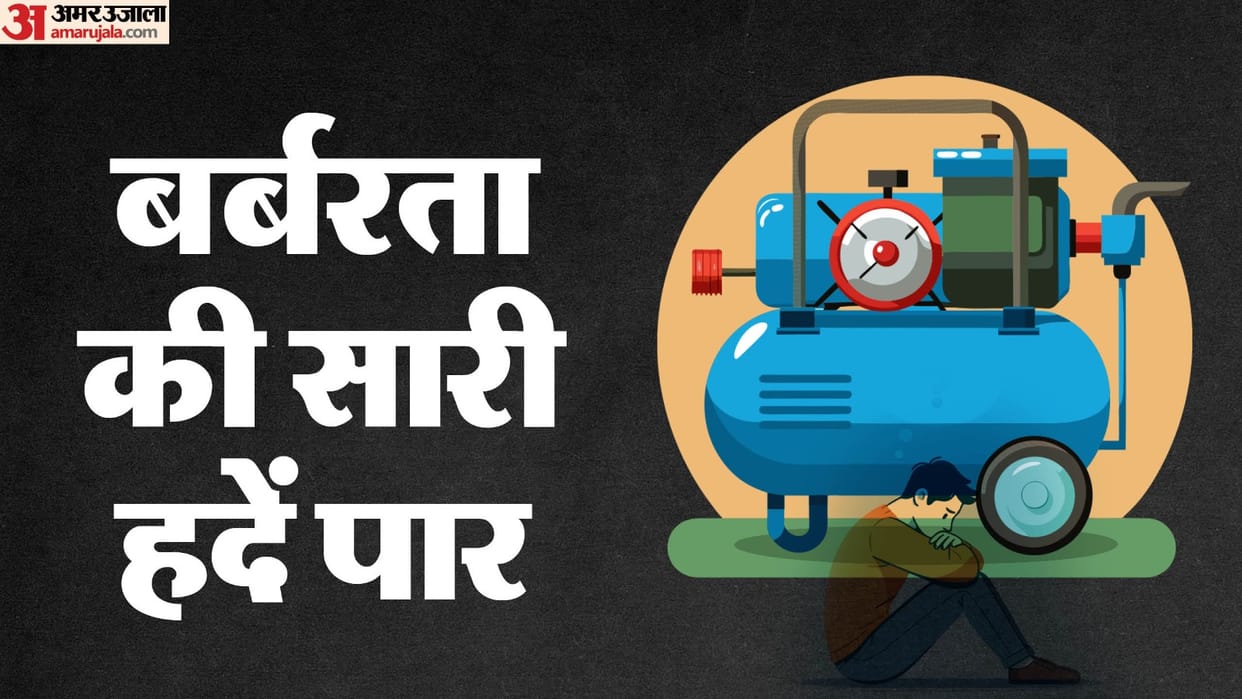 When misdeed not committed man filles air in sensitive area by using compressor victim condition is critical