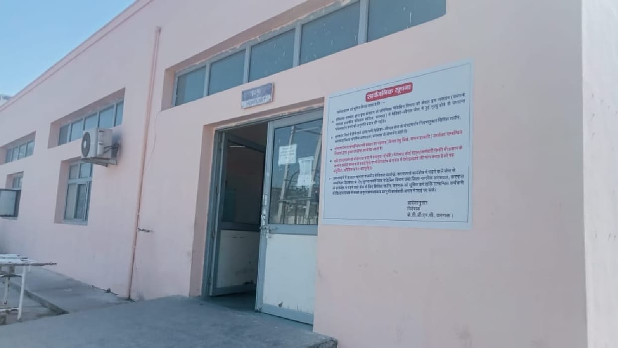 elderly man fed up with cancer committed suicide by shooting himself In Karnal