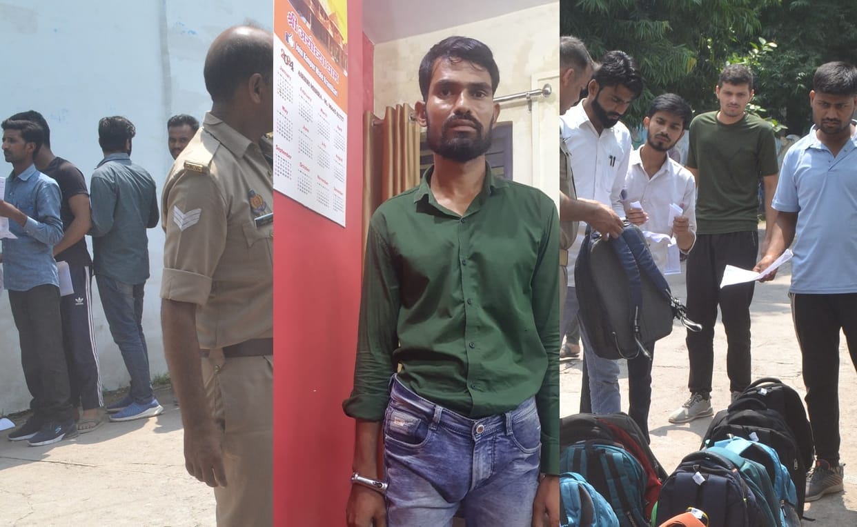 UP Police Exam, One solver and cheater arrested, one had come to give exam in place of his brother