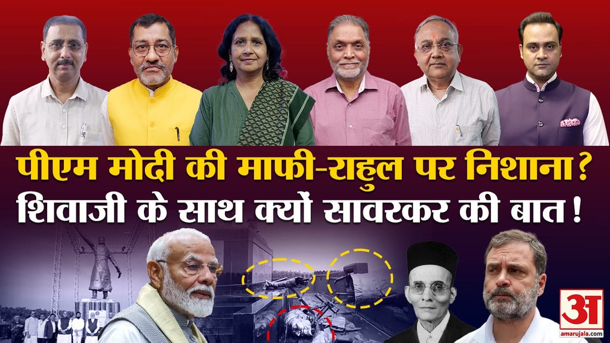 Khabron Ke Khiladi: Apology on issue of Chhatrapati Shivaji's statue, Did PM Modi put pressure on opposition?