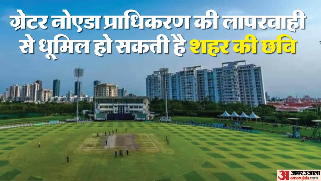 Afghanistam New Zealand test match will be played in Greater Noida from Monday